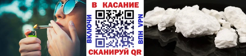 Наркотические вещества Короча ГАШ  Кокаин  Меф мяу мяу  Конопля 