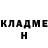 Кетамин VHQ Reagan Sketches