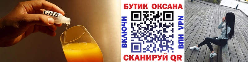 БУТИРАТ бутик  Короча 