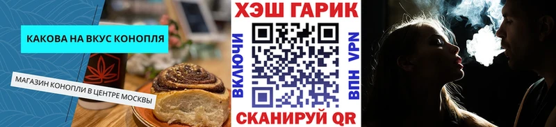 Еда ТГК конопля Короча