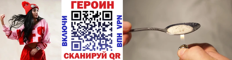 Героин афганец  Короча 
