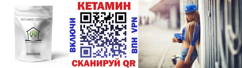 блэк спрут как зайти  цена   Короча  КЕТАМИН VHQ 