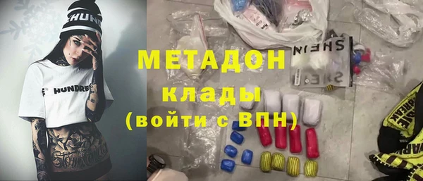 spice Аркадак