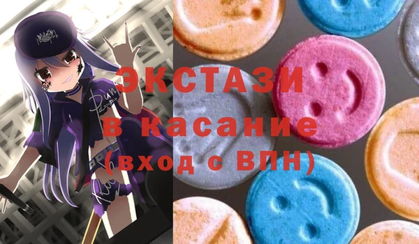 гидропоника Богородск