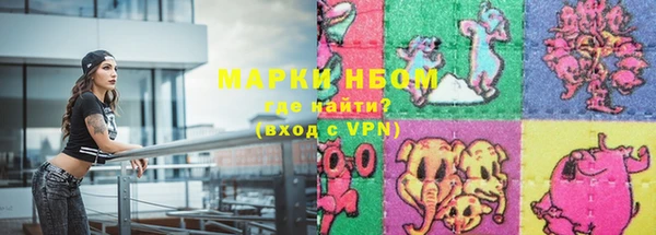 гидропоника Богородск