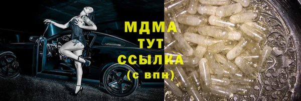 apvp Богданович