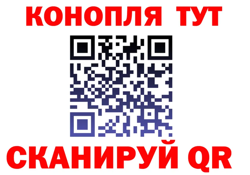 Дистиллят ТГК Wax зеркало площадка MEGA Короча
