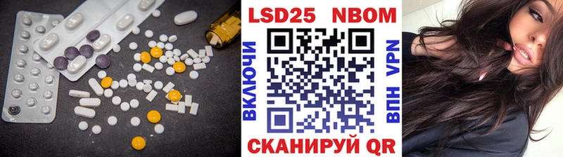Лсд 25 экстази кислота  мега зеркало  Короча 