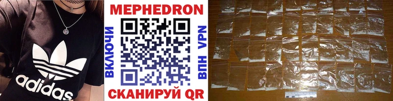 ссылка на мегу   Короча  Мефедрон VHQ 