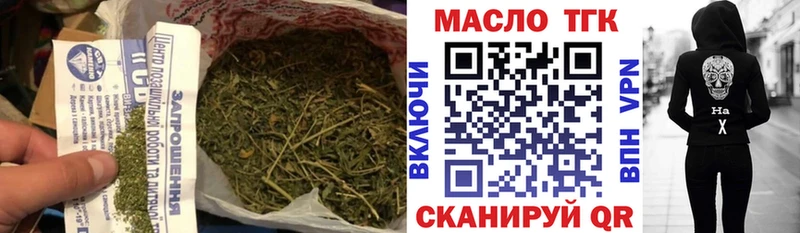 ТГК гашишное масло  Короча 